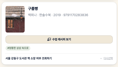 아이 독서 습관